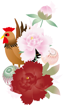 酉と飾り羽子板や牡丹の花と菊の花のイラスト